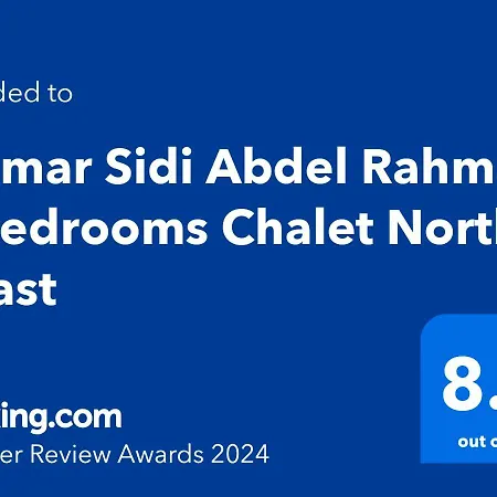 Blumar Sidi Abdel Rahman 2 Bedrooms Chalet North Coast El Alamein Exterior photo